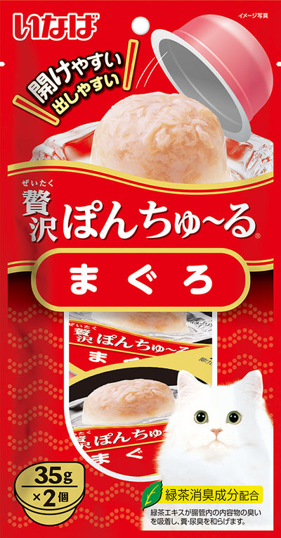 Ciao Pon Churu Tuna Cup Cat Treats 70g