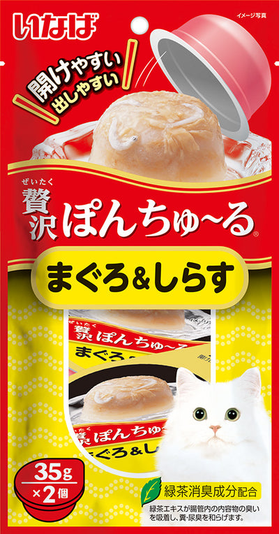 Ciao Pon Churu Tuna With Whitebait Cup Cat Treats 70g