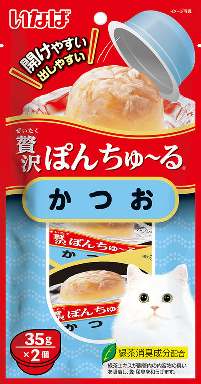 Ciao Pon Churu Bonito Cup Cat Treats 70g