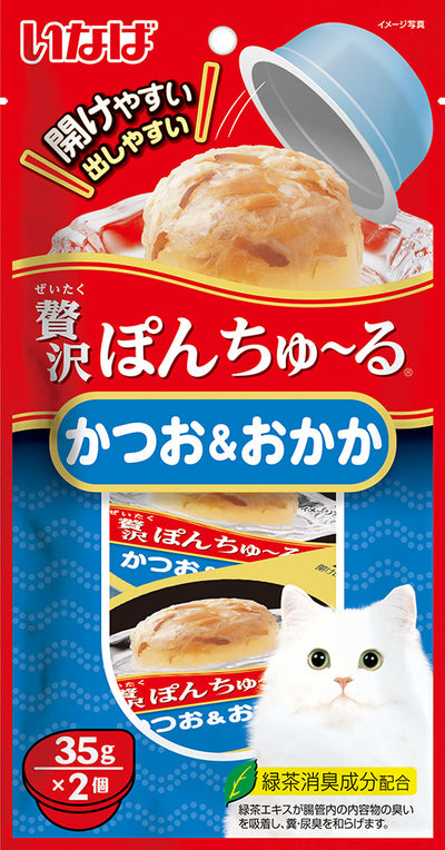 Ciao Pon Churu Bonito With Sliced Bonito Cup Cat Treats 70g