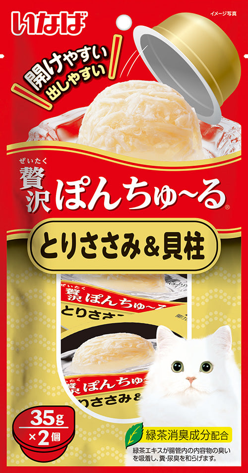 Ciao Pon Churu Chicken Fillet With Scallop Cup Cat Treats 70g