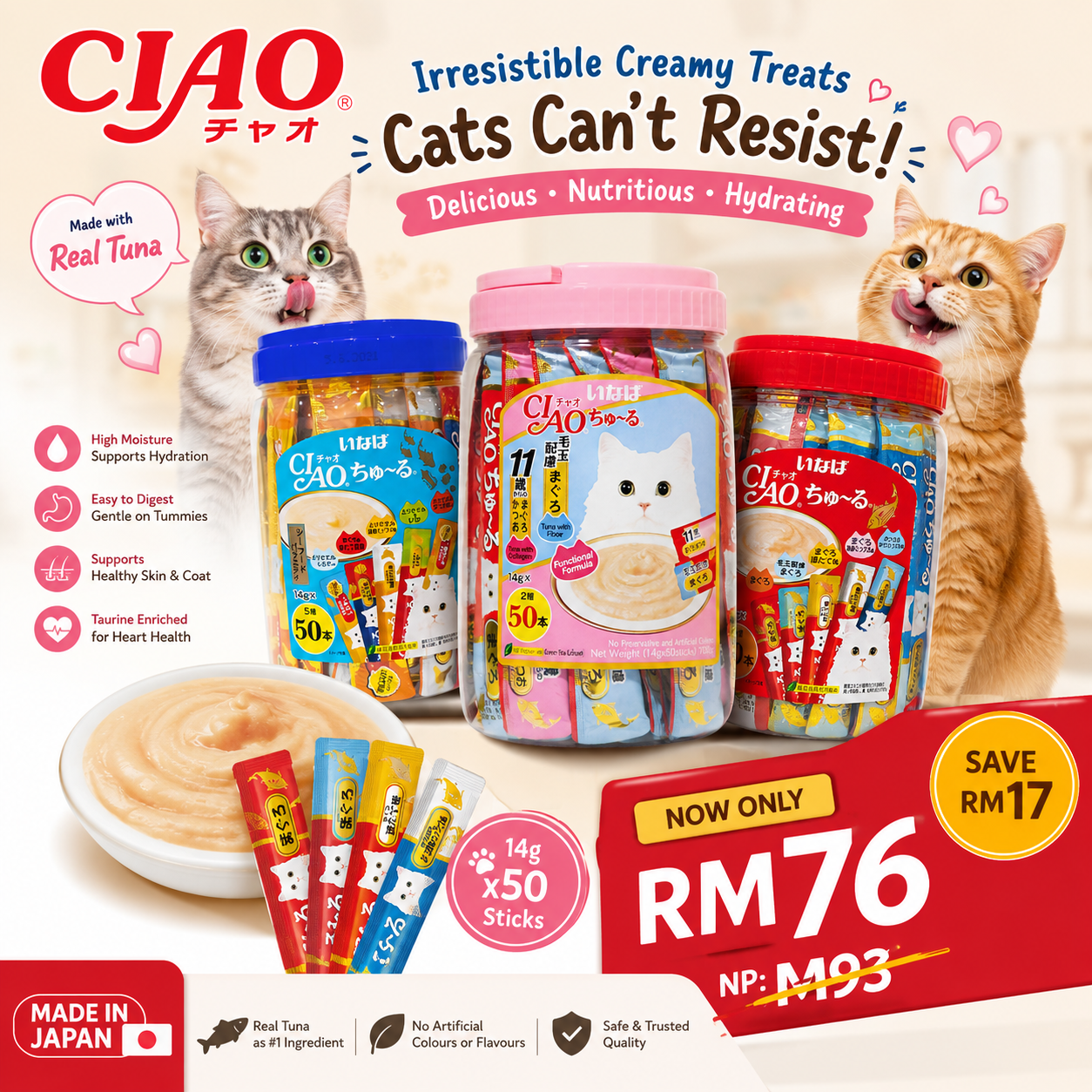 Ciao Churu Cat Treats Tubs 50 Sticks -Chicken, Seafood, Tuna, Collagen, Functional