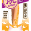 5pcs @ RM21.50 :Ciao Grilled Fillet Cat Treats - Tuna/ Chicken