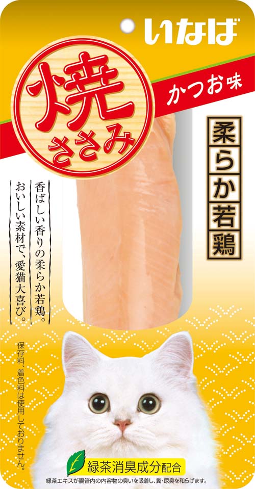 5pcs @ RM21.50 :Ciao Grilled Fillet Cat Treats - Tuna/ Chicken