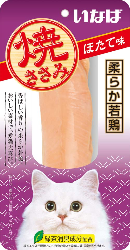 5pcs @ RM21.50 :Ciao Grilled Fillet Cat Treats - Tuna/ Chicken