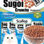 Ciao Sugoi Crunchy Scallop Flavor Plus Prebiotics Dry Cat Food 110g