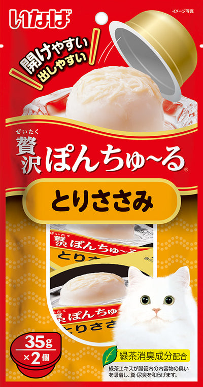 Ciao Pon Churu Chicken Fillet Cup Cat Treats 70g