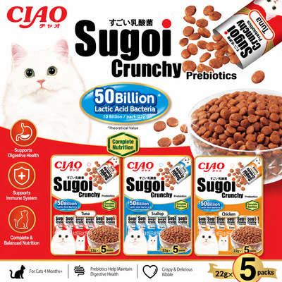 Ciao Sugoi Crunchy Plus Prebiotics Dry Cat Food 110g