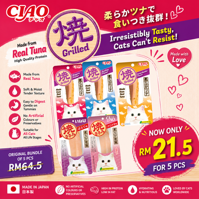 5pcs @ RM21.50 :Ciao Grilled Fillet Cat Treats - Tuna/ Chicken